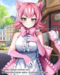 peach panther (kemono friends) from kemono friends