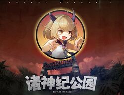 benghuai xueyuan fan art