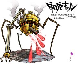 pikmin (creature) from pikmin (series) by kafun
