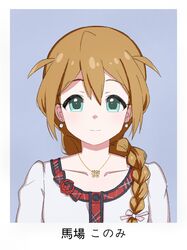 baba konomi from idolmaster