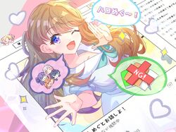 fujishima megumi from link! like! love live!