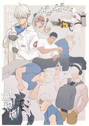 kaijuu no. 8 fan art