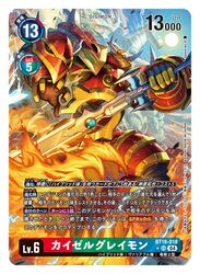 ancientgreymon from digimon by spareribs