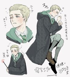 ominis gaunt from harry potter (series)