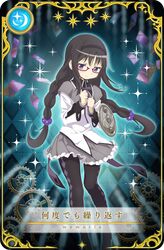 akemi homura from magia record: mahou shoujo madoka magica gaiden