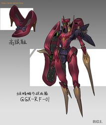gundam fan art