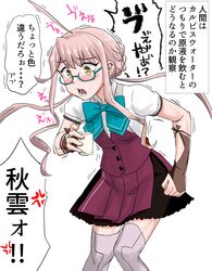 makigumo (kancolle) from kantai collection by nekotarou (nktr299)
