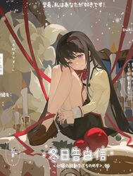 akemi homura from mahou shoujo madoka magica