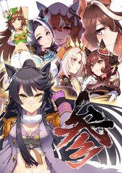 gentildonna (umamusume) from umamusume by tsunemi aosa