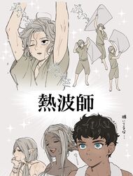 cithis from dungeon meshi