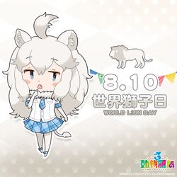 white lion (kemono friends) from kemono friends