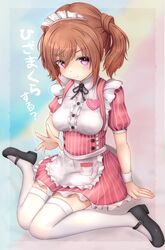 kimikage yui from alice gear aegis