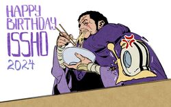 issho (fujitora) from one piece