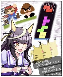 calstone light o (umamusume) from pokemon by torinosukei