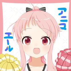 hatoya kohane from anima yell!