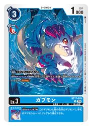 gabumon from digimon by naru (kts5584)