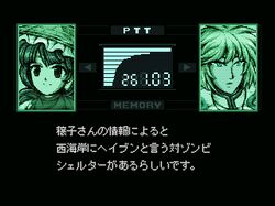 yatadera narumi from metal gear (series)