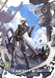 dwarf gekko from metal gear (series) by subakeye