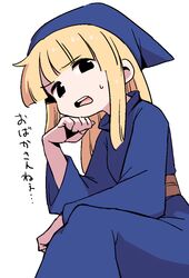 witch (puyopuyo) from madou monogatari by dokan (dkn)