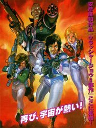 alfin from animedia by yasuhiko yoshikazu