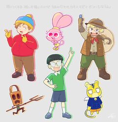 eric cartman from chibi maruko-chan