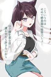 shiina taki from bang dream! by pine (pineapple5459)