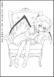 flandre scarlet from touhou by haneru