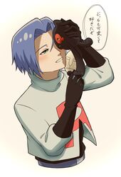 james (pokemon) from pokemon