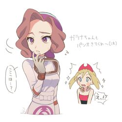 irida (pokemon) from pokemon