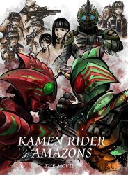 kamen rider amazon alpha from kamen rider by akamushi (clam hunter)