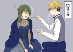 land (sousou no frieren) from sousou no frieren by ai-da-melody