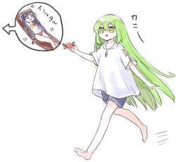fate/grand order fan art