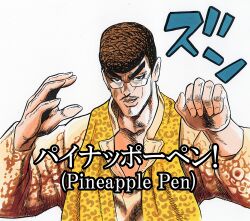 jojo no kimyou na bouken fan art