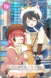 akino kaede from magia record: mahou shoujo madoka magica gaiden