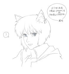 kusanagi motoko from ghost in the shell