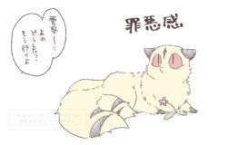 kirara (inuyasha) from inuyasha