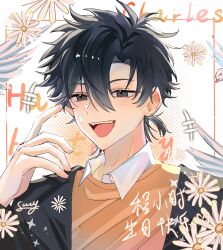 cheng xiaoshi from shiguang dailiren