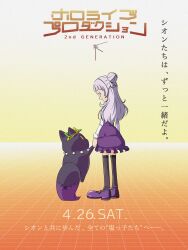 murasaki shion from digimon