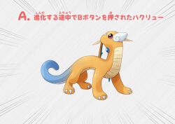 chien-pao from pokemon