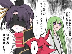 kingu (fate) from fate/grand order by himeko (nico6v6pachi)
