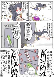fate/grand order fan art