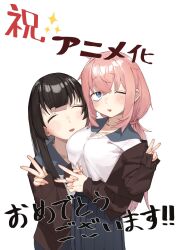 michinoku komaro from seitokai ni mo ana wa aru!