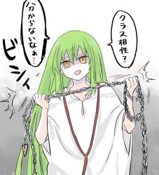 fate/strange fake fan art