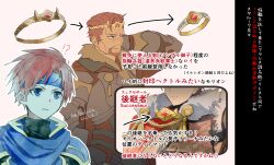 roy (fire emblem) from fire emblem by shoochiku bai