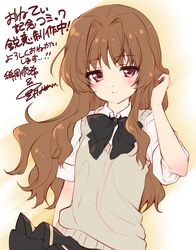 yamano remon from ano natsu de matteru by kuroi mimei