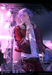 otogari adonis from ensemble stars!