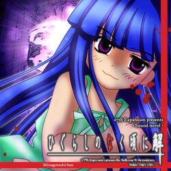 furude rika from higurashi no naku koro ni
