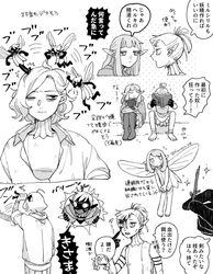 mithrun from dungeon meshi