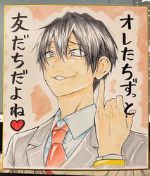 otome gee sekai wa mob ni kibishii sekai desu fan art