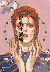 david bowie from real life by helium raven